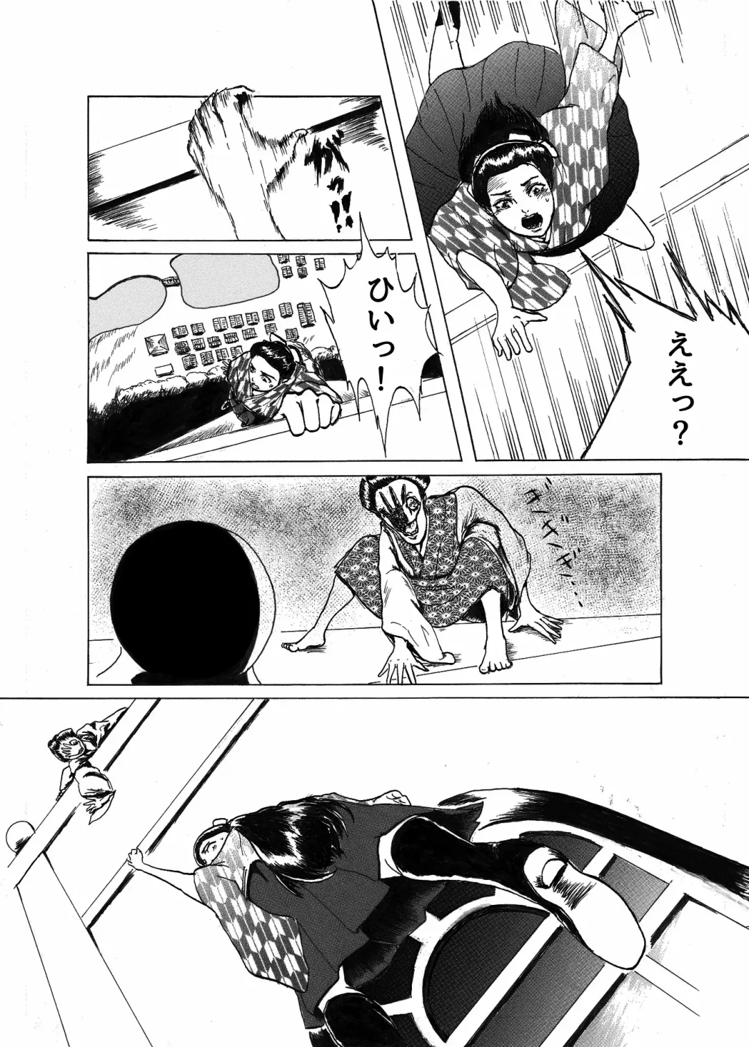 Kai Oni Fhentai - Page 30