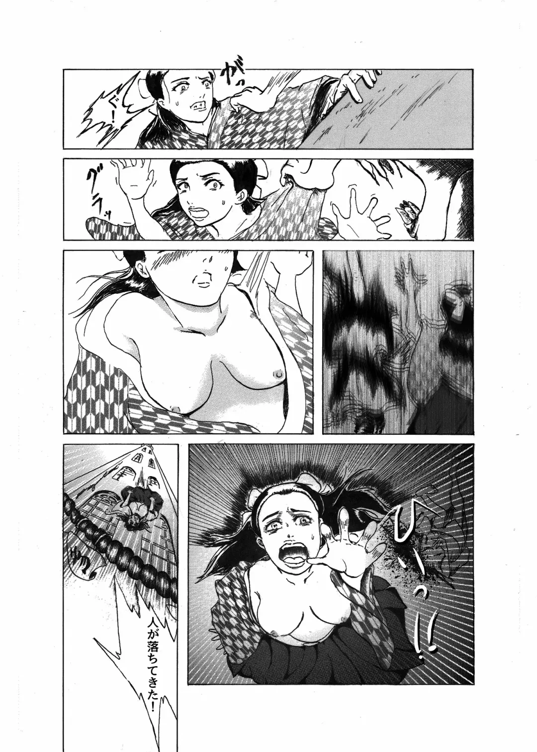 Kai Oni Fhentai - Page 31