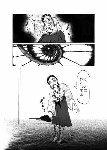 Kai Oni Fhentai - Page 24