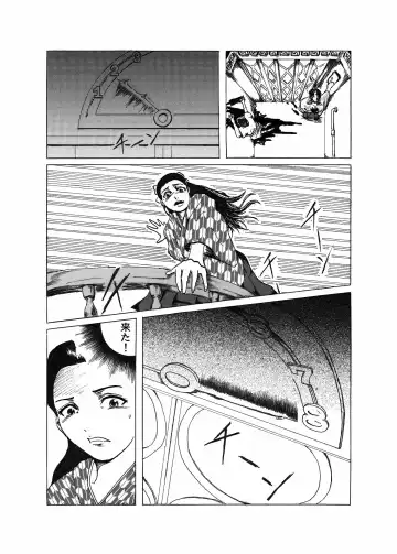 Kai Oni Fhentai - Page 25