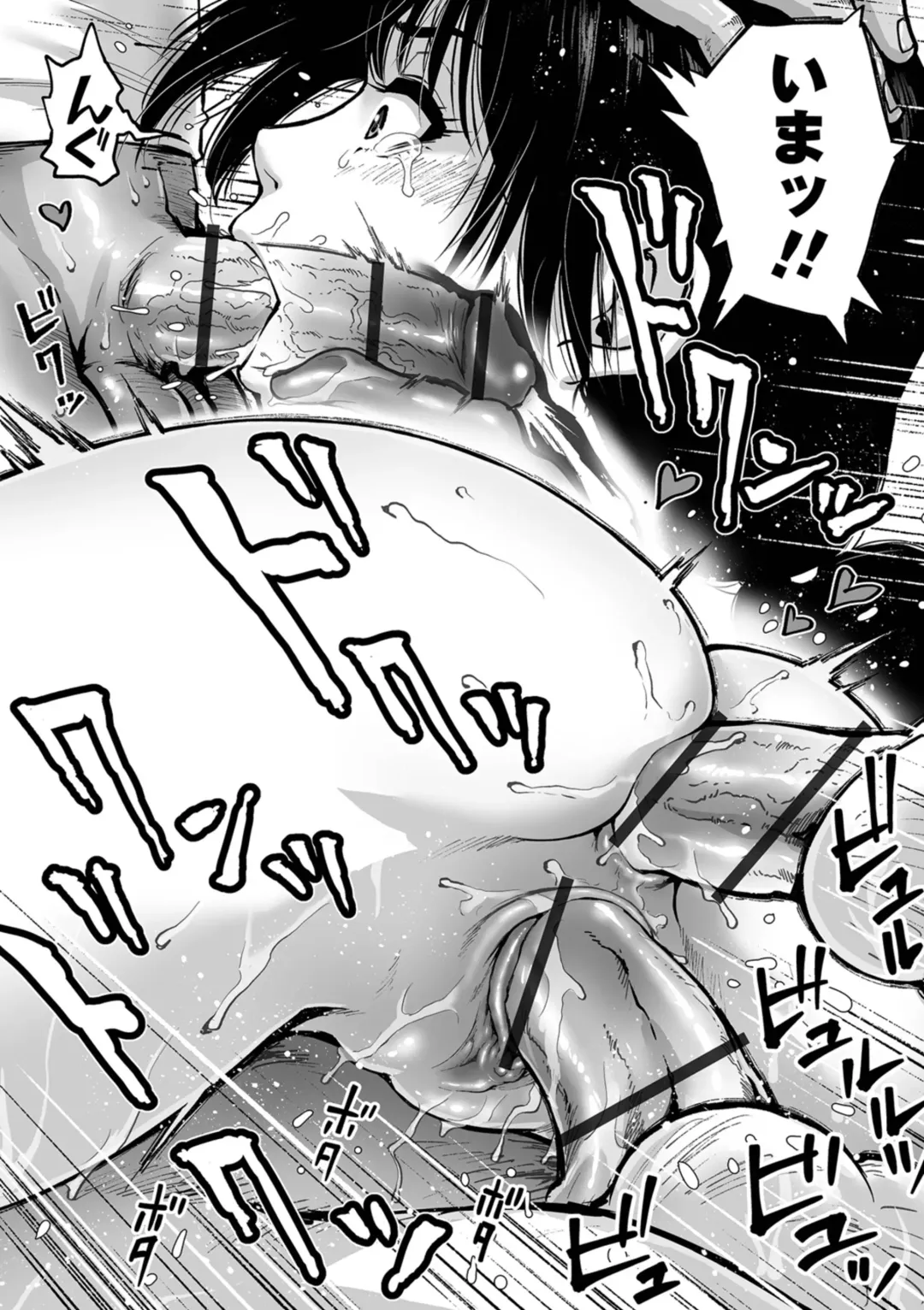 [Keso] Harenchi Classmate Fhentai - Page 34