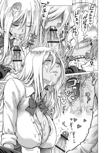 [Keso] Harenchi Classmate Fhentai - Page 89