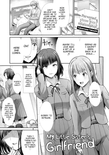 Read [Takemasa Takeshi] Imouto no Koibito | My Little Sister's Girlfriend - Fhentai