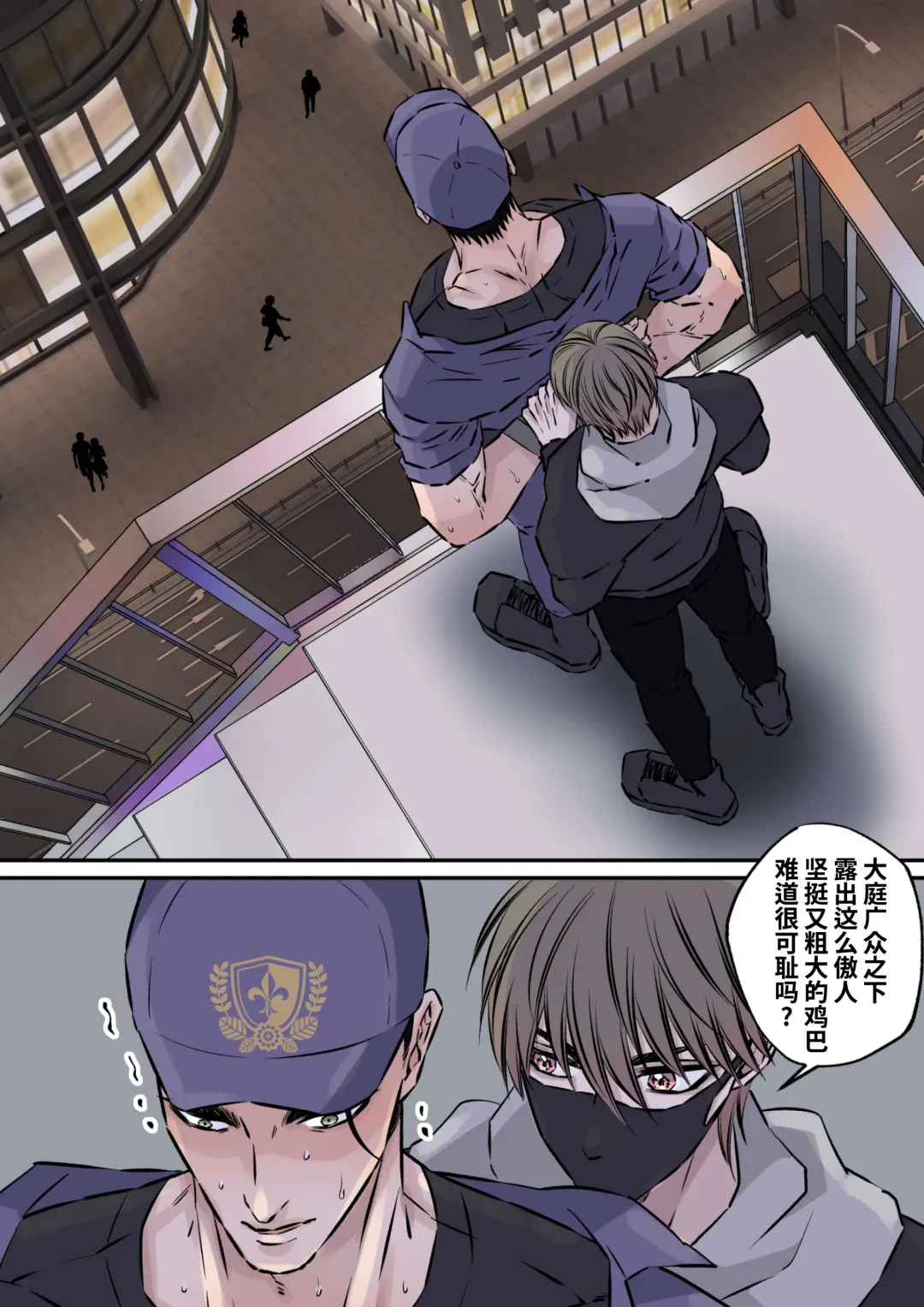 [Hoshitani Kyo] Shigoto juku kokorona anchisukiru ga nazo no shin'nyu-sha ni aokan sa remashita｜尽职尽责的警备员被神秘的入侵盗窃犯露天公开强奸 (decensored) Fhentai - Page 20