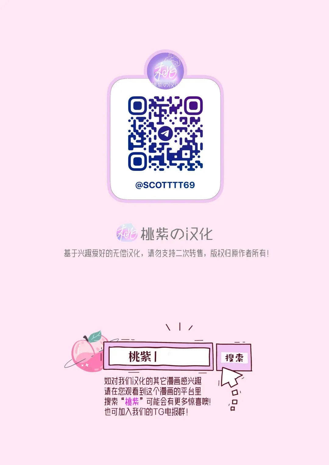 [Hoshitani Kyo] Shigoto juku kokorona anchisukiru ga nazo no shin'nyu-sha ni aokan sa remashita｜尽职尽责的警备员被神秘的入侵盗窃犯露天公开强奸 (decensored) Fhentai - Page 39