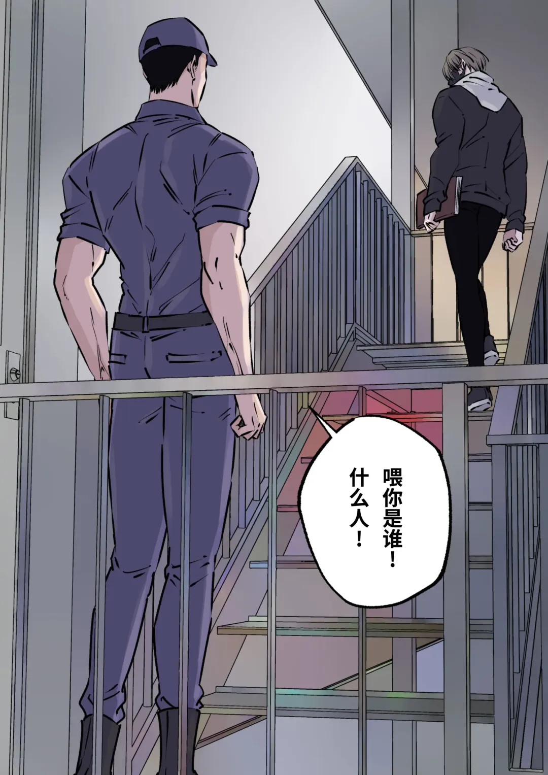 [Hoshitani Kyo] Shigoto juku kokorona anchisukiru ga nazo no shin'nyu-sha ni aokan sa remashita｜尽职尽责的警备员被神秘的入侵盗窃犯露天公开强奸 (decensored) Fhentai - Page 6