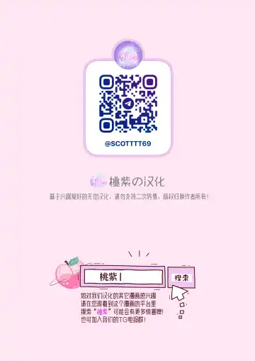 [Hoshitani Kyo] Shigoto juku kokorona anchisukiru ga nazo no shin'nyu-sha ni aokan sa remashita｜尽职尽责的警备员被神秘的入侵盗窃犯露天公开强奸 (decensored) Fhentai - Page 39