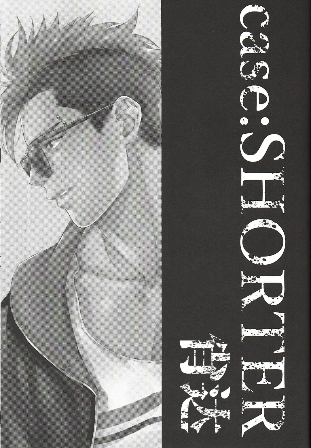 Taisho a (Banana Fish)| 对象a (decensored) Fhentai - Page 26