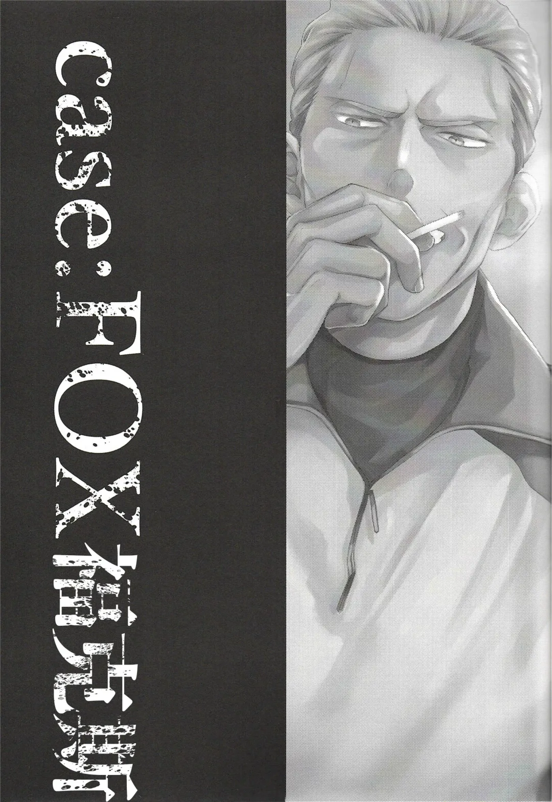 Taisho a (Banana Fish)| 对象a (decensored) Fhentai - Page 3