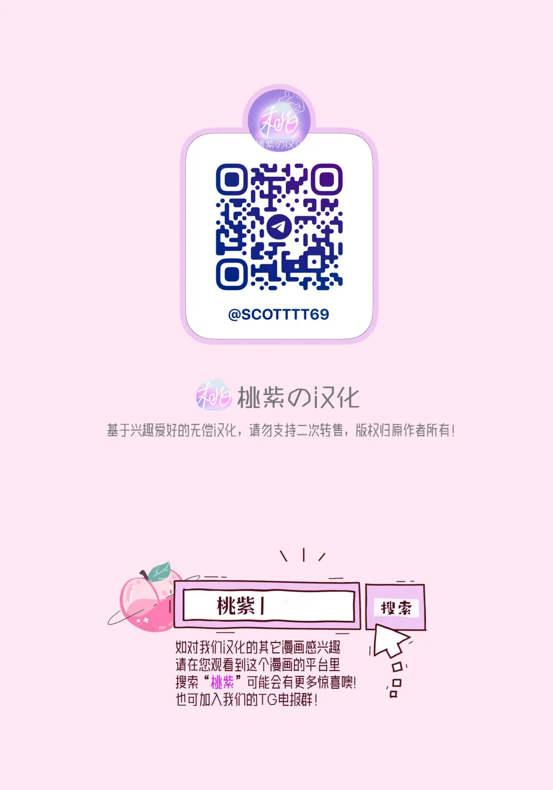 Taisho a (Banana Fish)| 对象a (decensored) Fhentai - Page 35