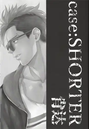 Taisho a (Banana Fish)| 对象a (decensored) Fhentai - Page 26