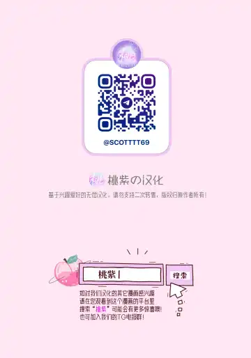 Taisho a (Banana Fish)| 对象a (decensored) Fhentai - Page 35