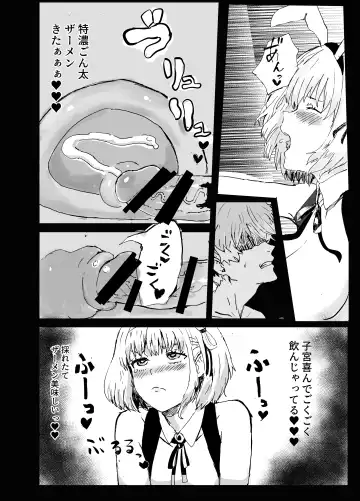 [Gomapu] MajiChisa Business Trip Fhentai - Page 15