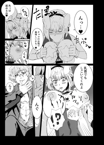 [Gomapu] MajiChisa Business Trip Fhentai - Page 4