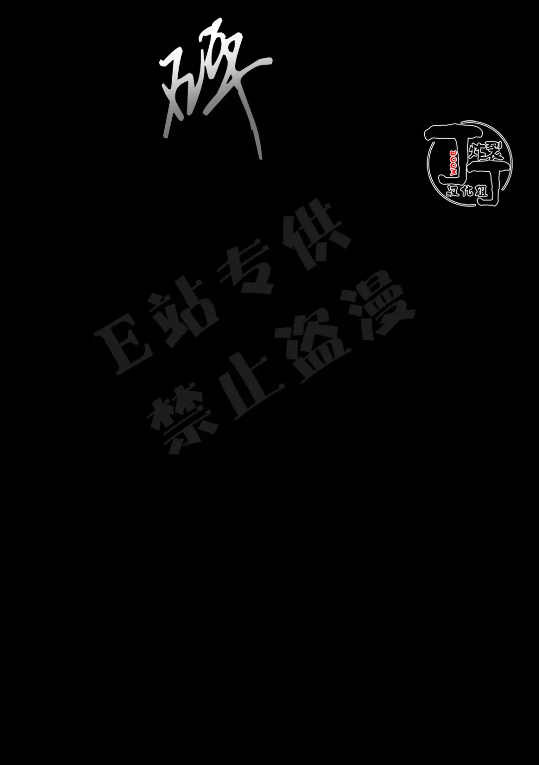 [Akino Mori] Jigoku Futago ni Yome Netorarete Kyousei Kimeseku | 被地狱双子睡了老婆之后还被强制性爱 Fhentai - Page 44