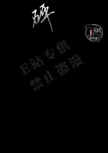 [Akino Mori] Jigoku Futago ni Yome Netorarete Kyousei Kimeseku | 被地狱双子睡了老婆之后还被强制性爱 Fhentai - Page 44