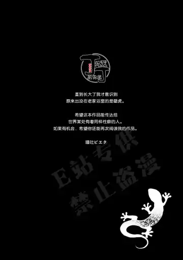 [Akino Mori] Jigoku Futago ni Yome Netorarete Kyousei Kimeseku | 被地狱双子睡了老婆之后还被强制性爱 Fhentai - Page 45