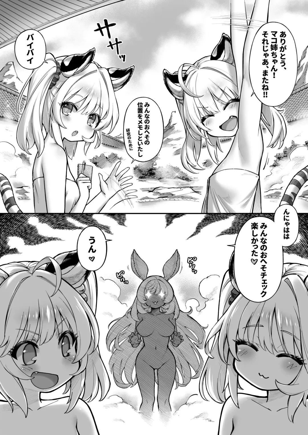 [Tamarun] Cidala Shimai no Oheso Review Fhentai - Page 15