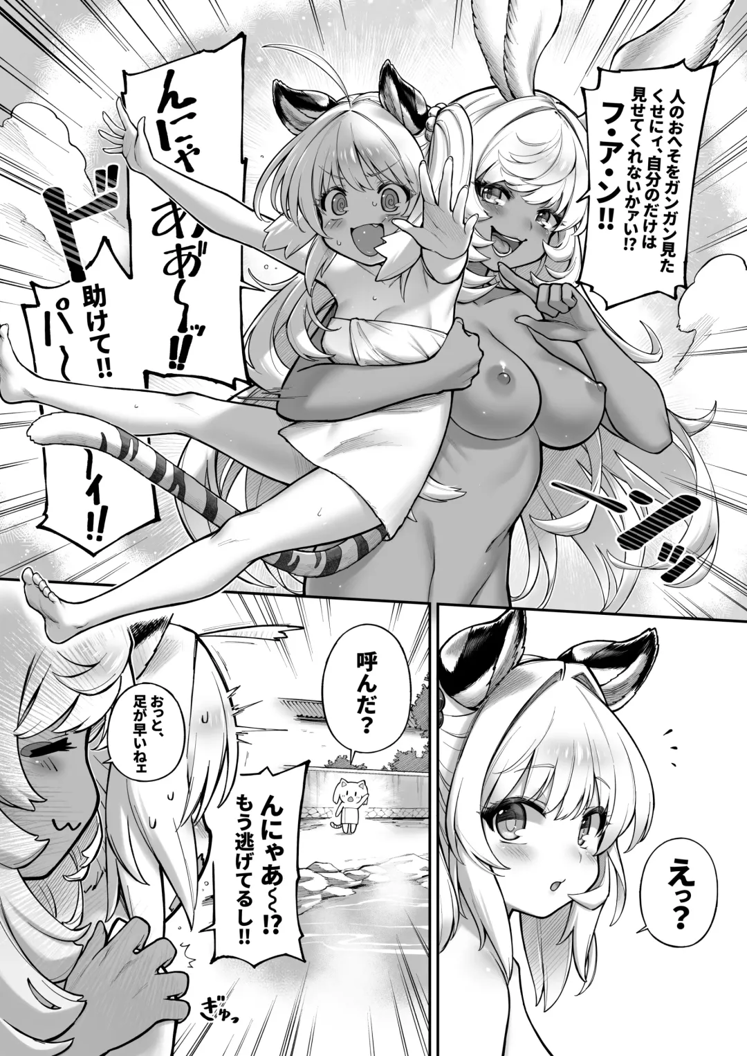 [Tamarun] Cidala Shimai no Oheso Review Fhentai - Page 17