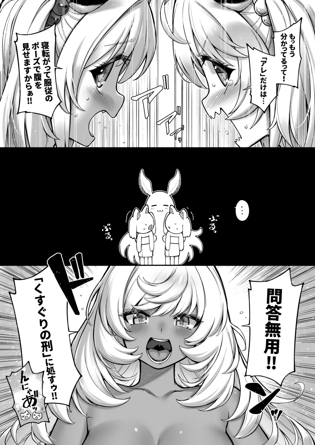 [Tamarun] Cidala Shimai no Oheso Review Fhentai - Page 19