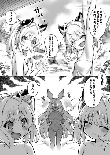 [Tamarun] Cidala Shimai no Oheso Review Fhentai - Page 15