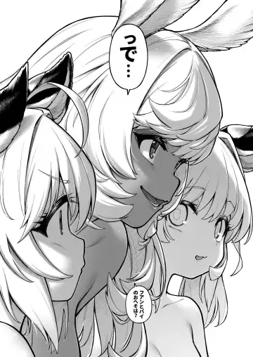 [Tamarun] Cidala Shimai no Oheso Review Fhentai - Page 16