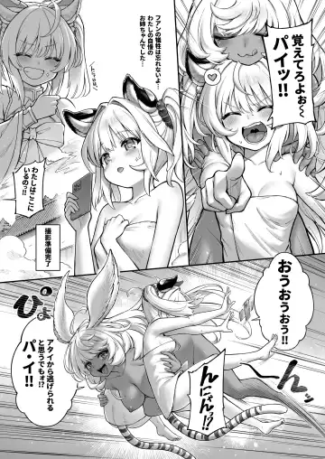 [Tamarun] Cidala Shimai no Oheso Review Fhentai - Page 18