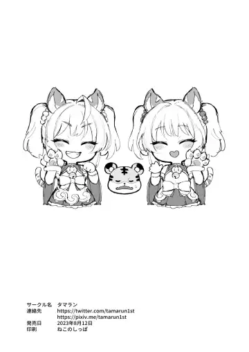 [Tamarun] Cidala Shimai no Oheso Review Fhentai - Page 23