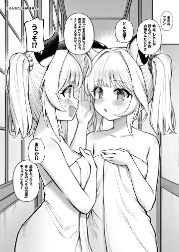 [Tamarun] Cidala Shimai no Oheso Review Fhentai - Page 6