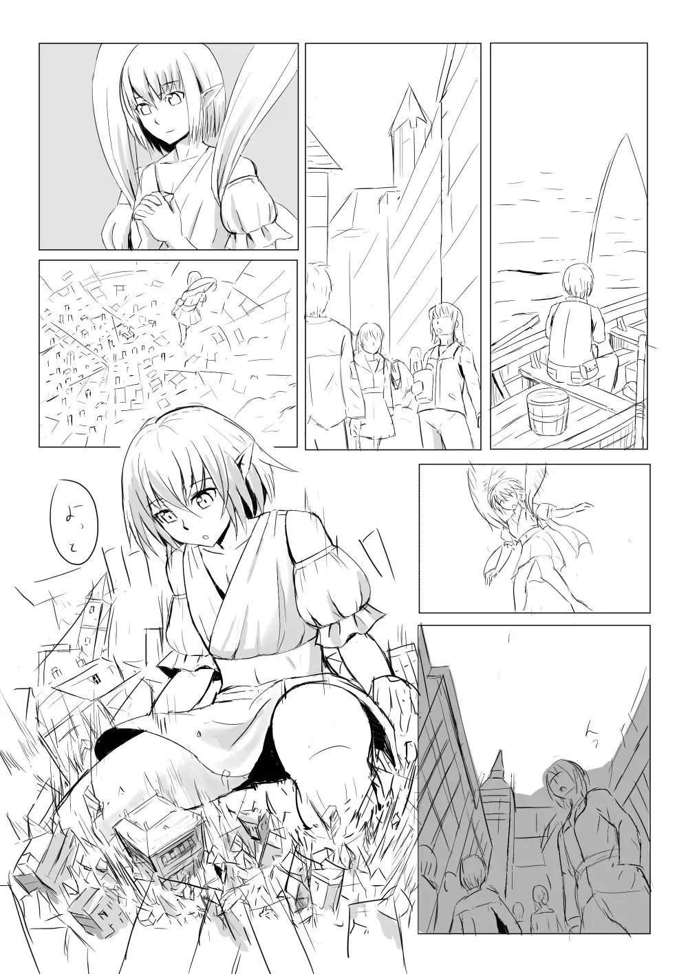 [Aoigai] Yoi Shumatsu O Fhentai - Page 15