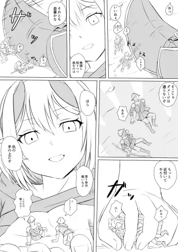 [Aoigai] Drain Witch Fhentai - Page 4