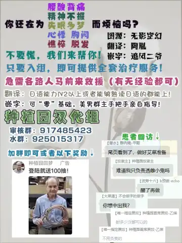 [Auman Zureedus] Sukitooru youna Sekaikan nanoni... vol. 02 | 明明是透明般的世界观... vol. 02 Fhentai - Page 23