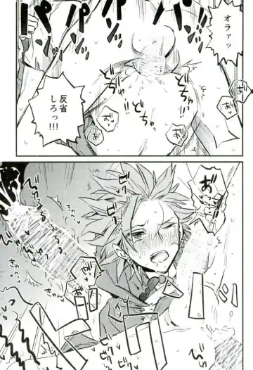 [Yagami Aki] Hajimaru Sekai no Monogatari Fhentai - Page 14