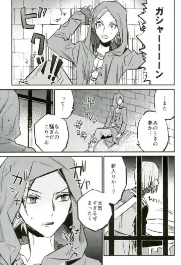 [Yagami Aki] Hajimaru Sekai no Monogatari Fhentai - Page 20