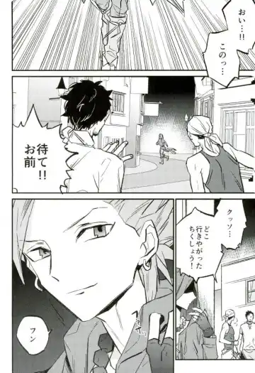 [Yagami Aki] Hajimaru Sekai no Monogatari Fhentai - Page 3