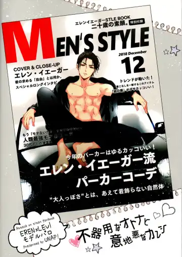 [Maine] Bukiyou na Otona to Ijiwaru na Kareshi. Fhentai - Page 31