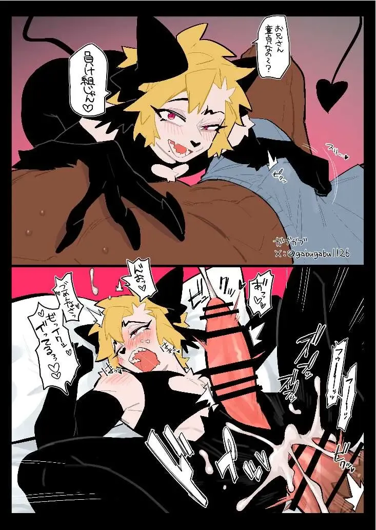 [Mada Tarou] Attouteki ni Wakaraseru Fhentai - Page 79