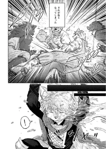 [Mada Tarou] Attouteki ni Wakaraseru Fhentai - Page 42