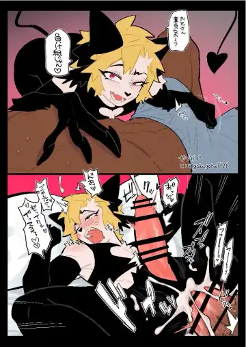 [Mada Tarou] Attouteki ni Wakaraseru Fhentai - Page 79