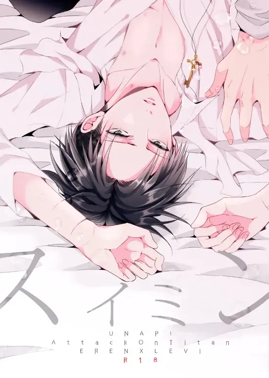 [Maine] Suimin | 睡奸 Fhentai - Page 2