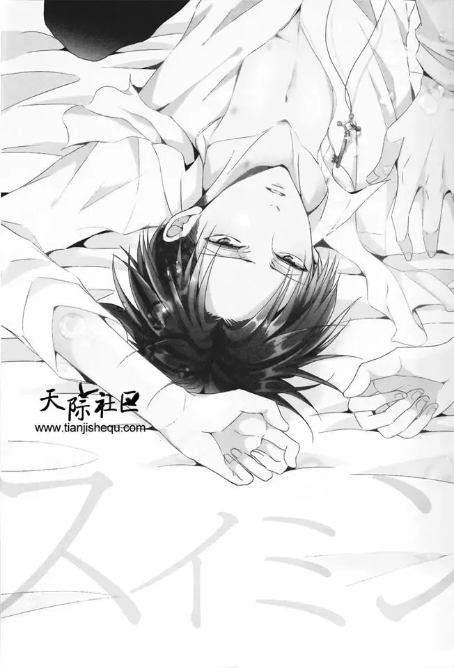 [Maine] Suimin | 睡奸 Fhentai - Page 3