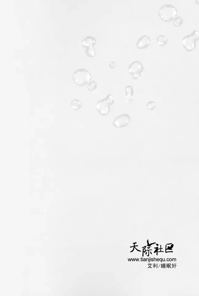 [Maine] Suimin | 睡奸 Fhentai - Page 4