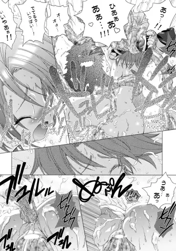 [Yoshinaga Eikichi] BlanBrulee Fhentai - Page 19