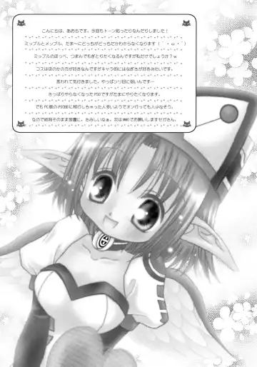 [Yoshinaga Eikichi] BlanBrulee Fhentai - Page 27