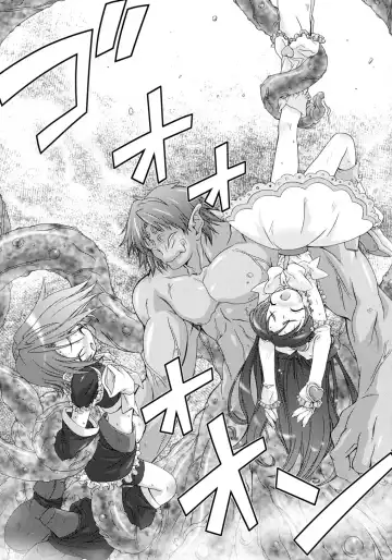 [Yoshinaga Eikichi] BlanBrulee Fhentai - Page 5