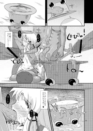 [Obyaa] Nikuyokugami Gyoushin - Carnal desires in God - Fhentai - Page 13