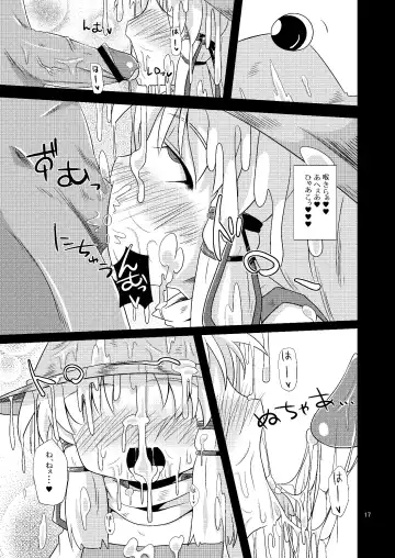[Obyaa] Nikuyokugami Gyoushin - Carnal desires in God - Fhentai - Page 15