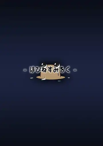 [Obyaa] Nikuyokugami Gyoushin - Carnal desires in God - Fhentai - Page 19