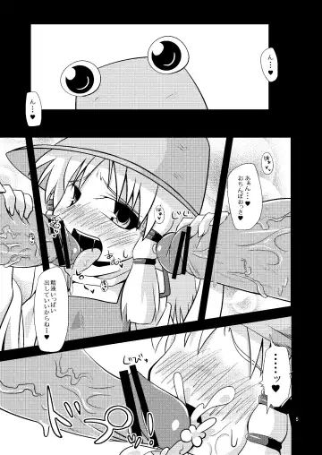 [Obyaa] Nikuyokugami Gyoushin - Carnal desires in God - Fhentai - Page 3