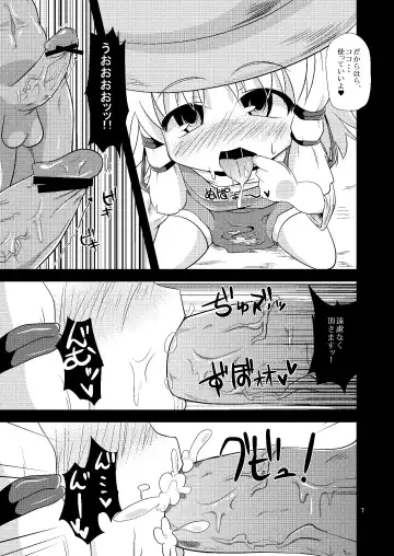 [Obyaa] Nikuyokugami Gyoushin - Carnal desires in God - Fhentai - Page 5